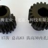 輝騰宏業(yè)專業(yè)加工齒輪鏈輪，同步輪，
