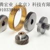 供應(yīng)農(nóng)業(yè)機(jī)械齒輪 農(nóng)機(jī)齒輪