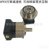 APEX報(bào)價(jià)減速機(jī)  精銳全新減速機(jī)