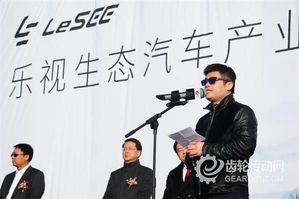 樂(lè)視，賈躍亭，工業(yè)4.0，LeSEE超級(jí)汽車